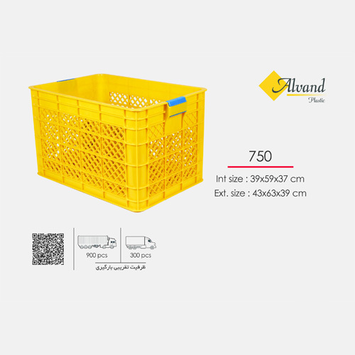  جعبه صنعتی الوند پلاستیک کد 750 | لوازم خانه و آشپزخانه نیکیا هوم 