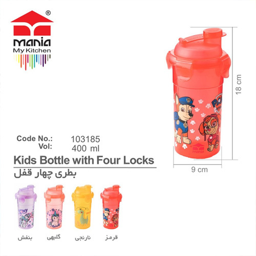  بطری 4 قفل کودک مانیا کد 103185 | لوازم خانه و آشپزخانه نیکیا هوم 