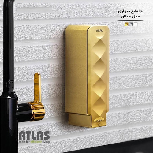 جا مایع دیواری طلایی مدل سبلان برند اطلس کد 6332103 | لوازم خانه و آشپزخانه نیکیا هوم